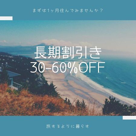 S-Rea Tokyo 101 Leilighet Urayasu Eksteriør bilde