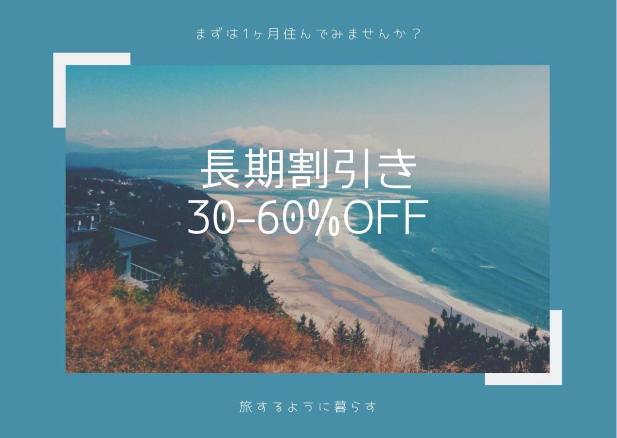 S-Rea Tokyo 101 Leilighet Urayasu Eksteriør bilde